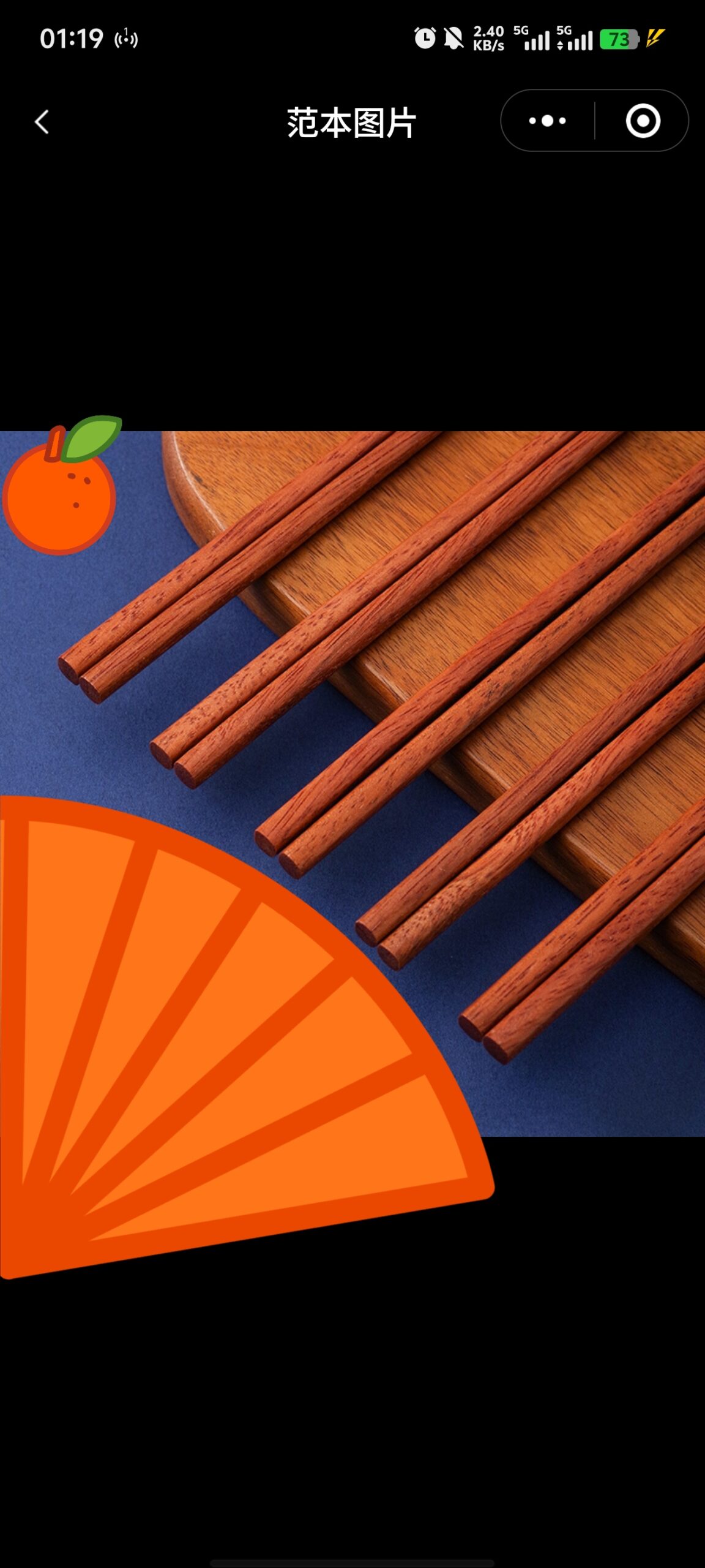 Mahogany solid round wood high-grade chopsticks - Image 3